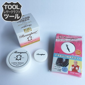 ラナパー レザートリートメント（プチ５ml）