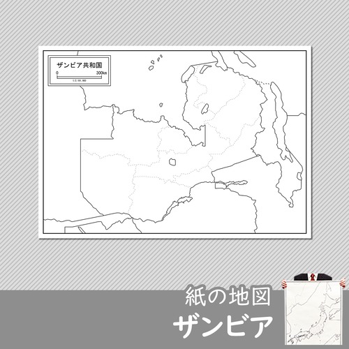 ザンビアの紙の白地図