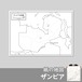 ザンビアの紙の白地図