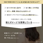 [旧モデル] BOTANIST ボタニスト ROOTH ルース | インシャワー ヘアセラム 80ml