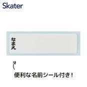 スケーター(Skater) コップ 子供 プラスチック お弁当 200ml 食洗機対応 日本製 ポケモン 25 男の子 KE4AAG-A