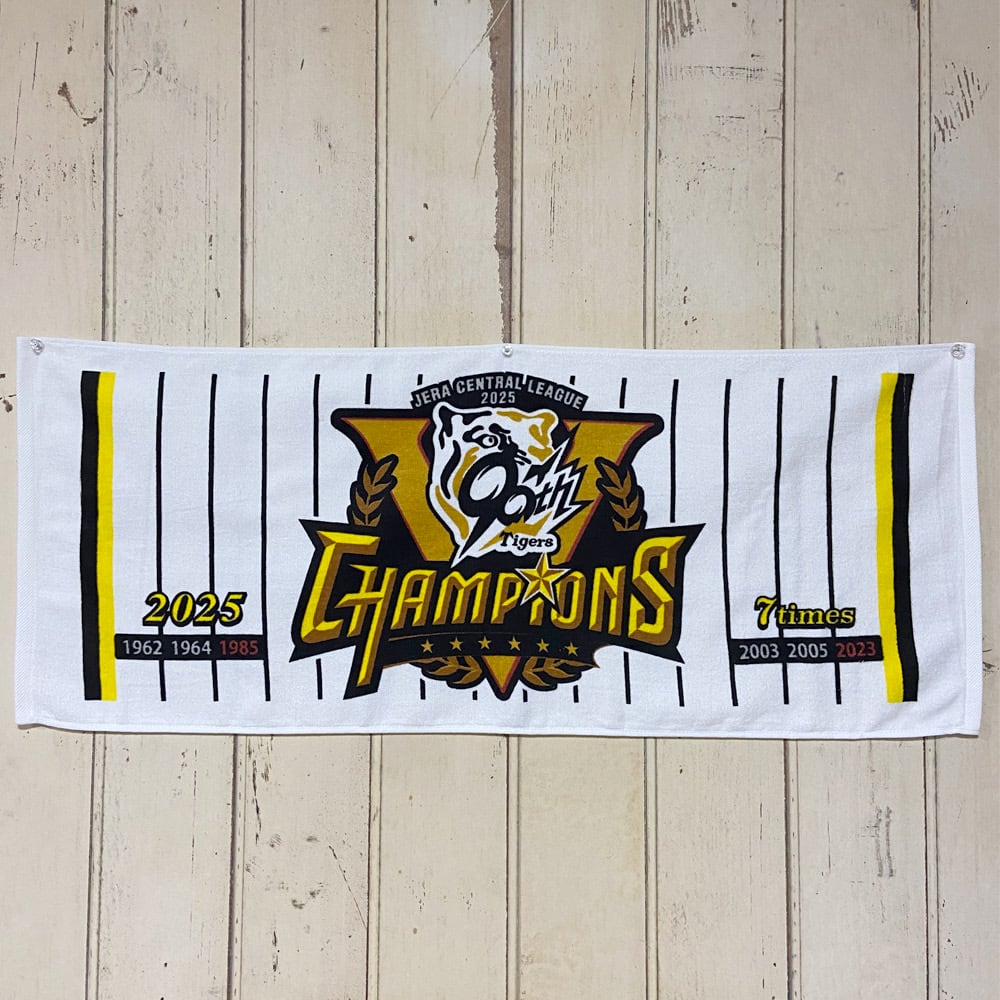 阪神タイガース球団承認 2025 リーグ優勝記念 フェイスタオル☆2025LV