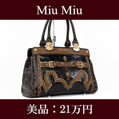 【限界価格・送料無料・美品】Miu Miu・ミュウミュウ・ショルダーバッグ(人気・最高級・レア・ブラック・ブラウン・鞄・バック・E133)