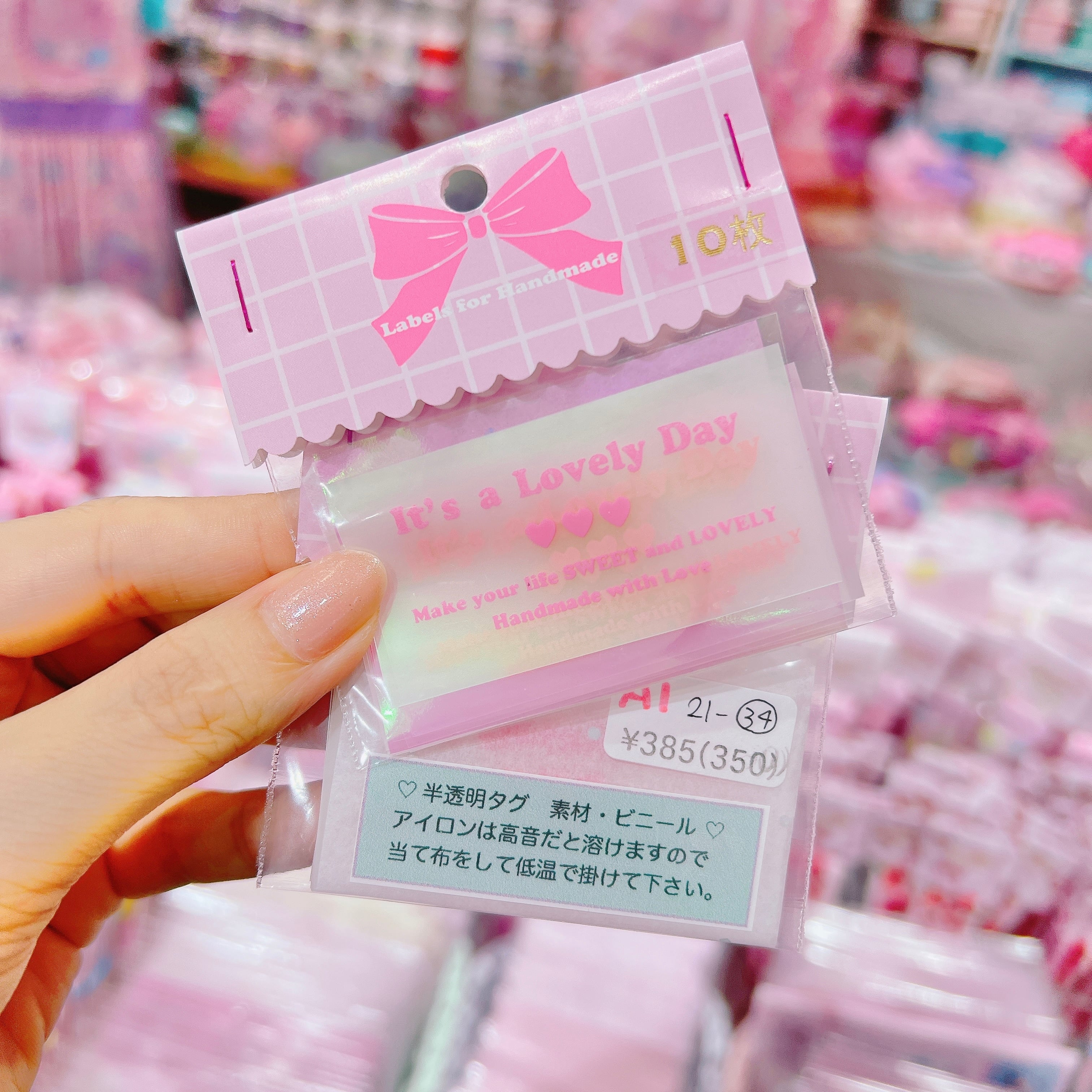 専用出品【A1】21-34半透明タグ（10枚入）