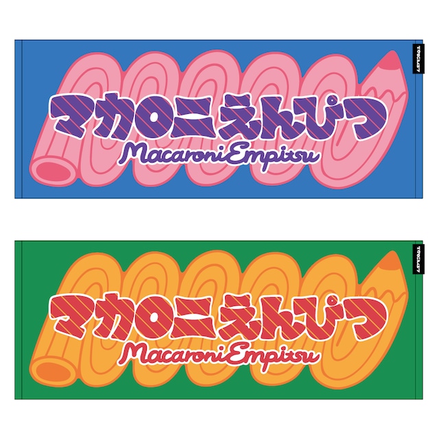 マカロニえんぴつ OFFICIAL WEBSTORE マカロニえんぴつ OFFICIAL WEBSTORE