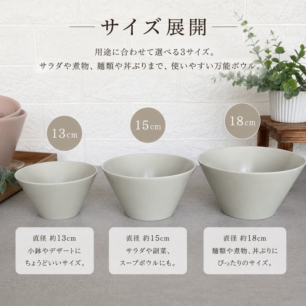 全9色】Mino_works 18cmボウル (1270㏄) 丼ぶり カフェ風 くすみカラー