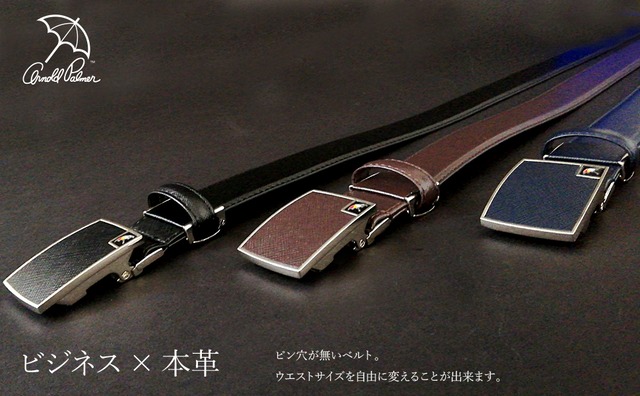 アーノルドパーマー メンズ Fit ビジネス カジュアル レザーベルト サイズ100cm サイズ調整可能 5ap4560 Toa トーア Online Shop レザーグッズ ベルト 財布 アクセサリーメーカー