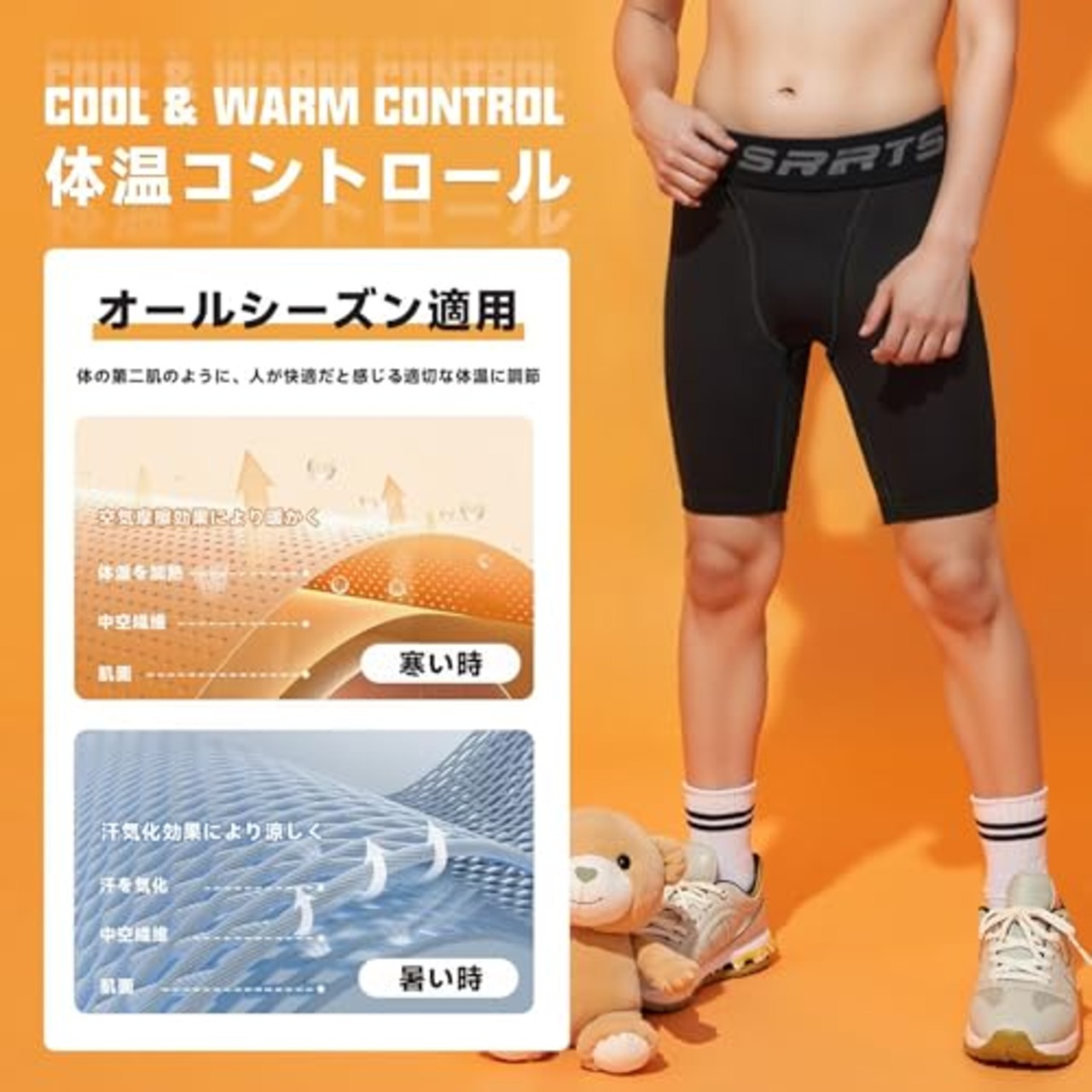 [Sillictor] インナースパッツ キッズ スポーツショーツ ショートパンツ コンプレッション ショーツ 3325blk-blk-160