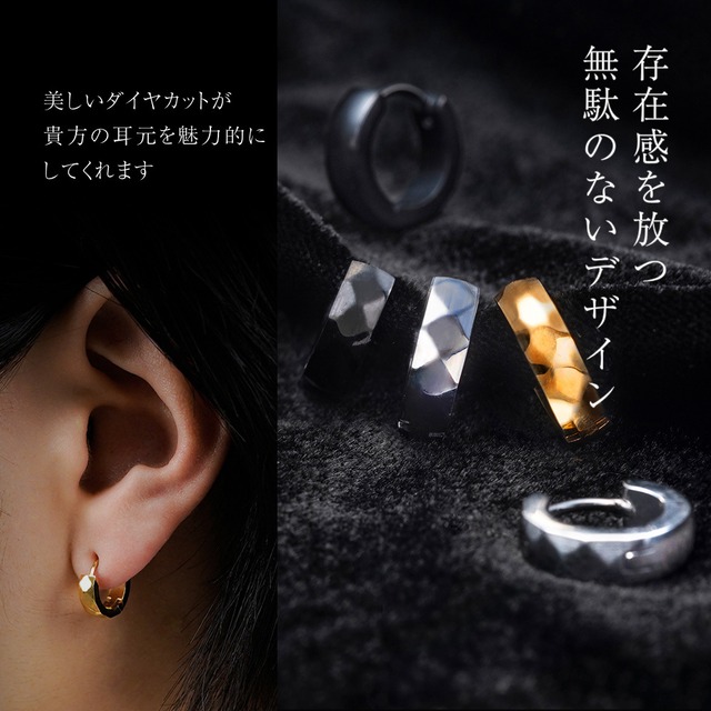 ピアス フープピアス ステンレス メンズ レディース リングピアス 両耳セット フープ リング シンプル カット入り ステンレスピアス 18g シルバー ゴールド ブラック 送料無料 人気 かっこいい おしゃれ 中折れ つけっぱなし 金属アレルギー ブランド カット ダイヤカット