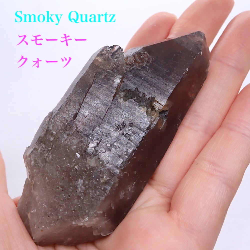 カリフォルニア産 スモーキー クォーツ 煙水晶 89,9g SQZ051 鉱物 ...