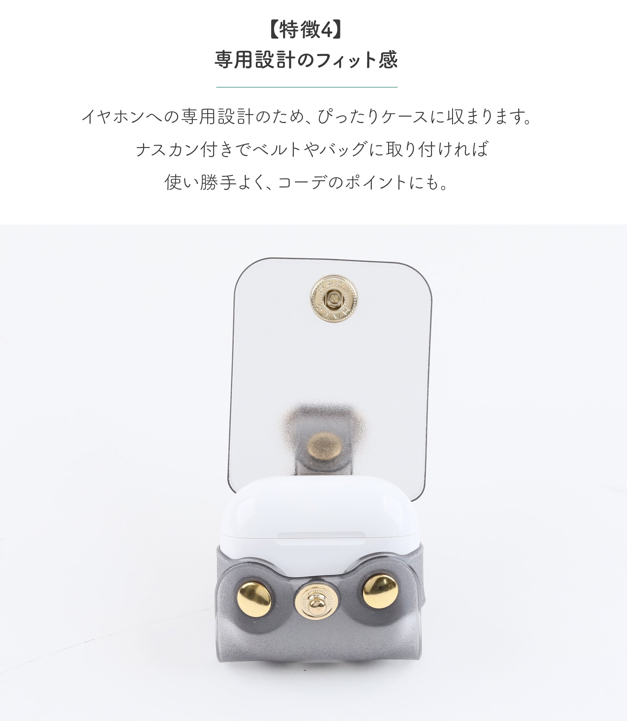 MISTY POCO AirPodsケース 4世代用 | MISTY POCO