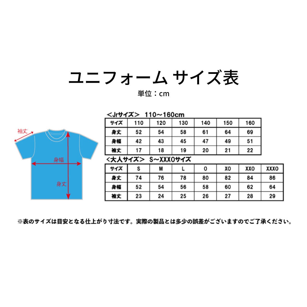 2026シーズン オーセンティックユニフォーム（FP/HOME） | NAGAREYAMA