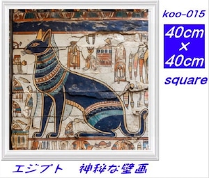 正方形40角 square エジプトの神秘な壁画　ダイヤモンドアートkoo-015