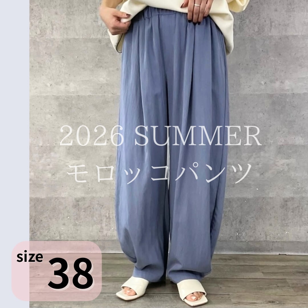 Anna Kerry】38 size・夏モロッコパンツ NO.59261601 | Posie dress