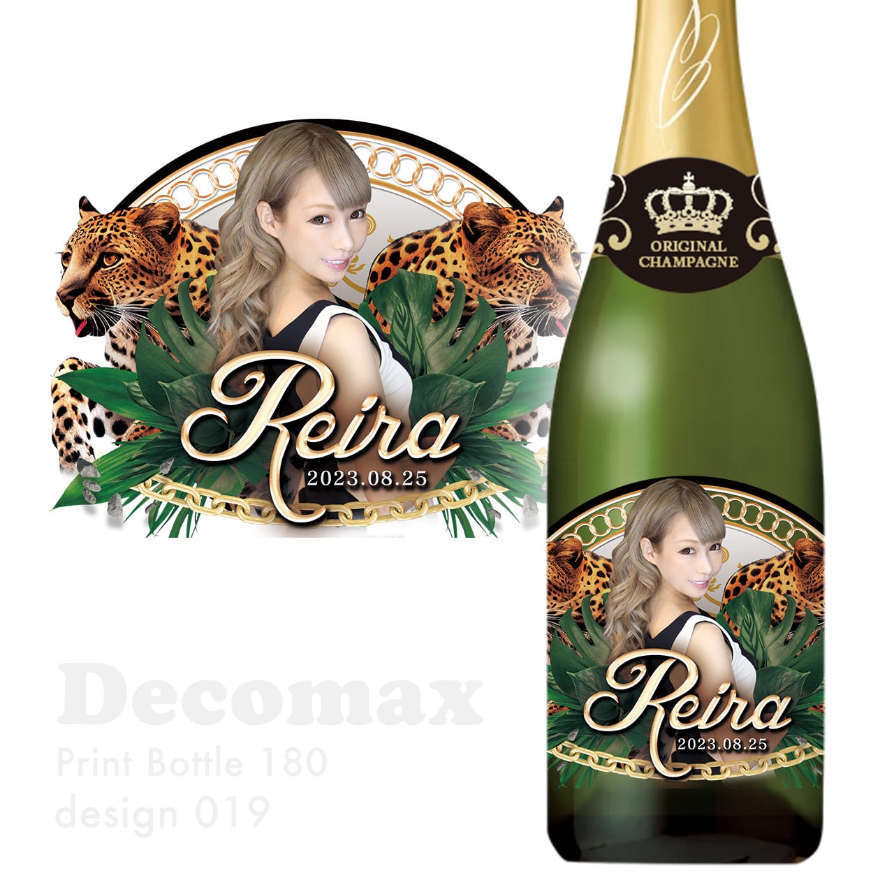 プリントボトル180 design019