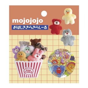 【9月中旬頃】おはじききらきらしーる A / mojojojo