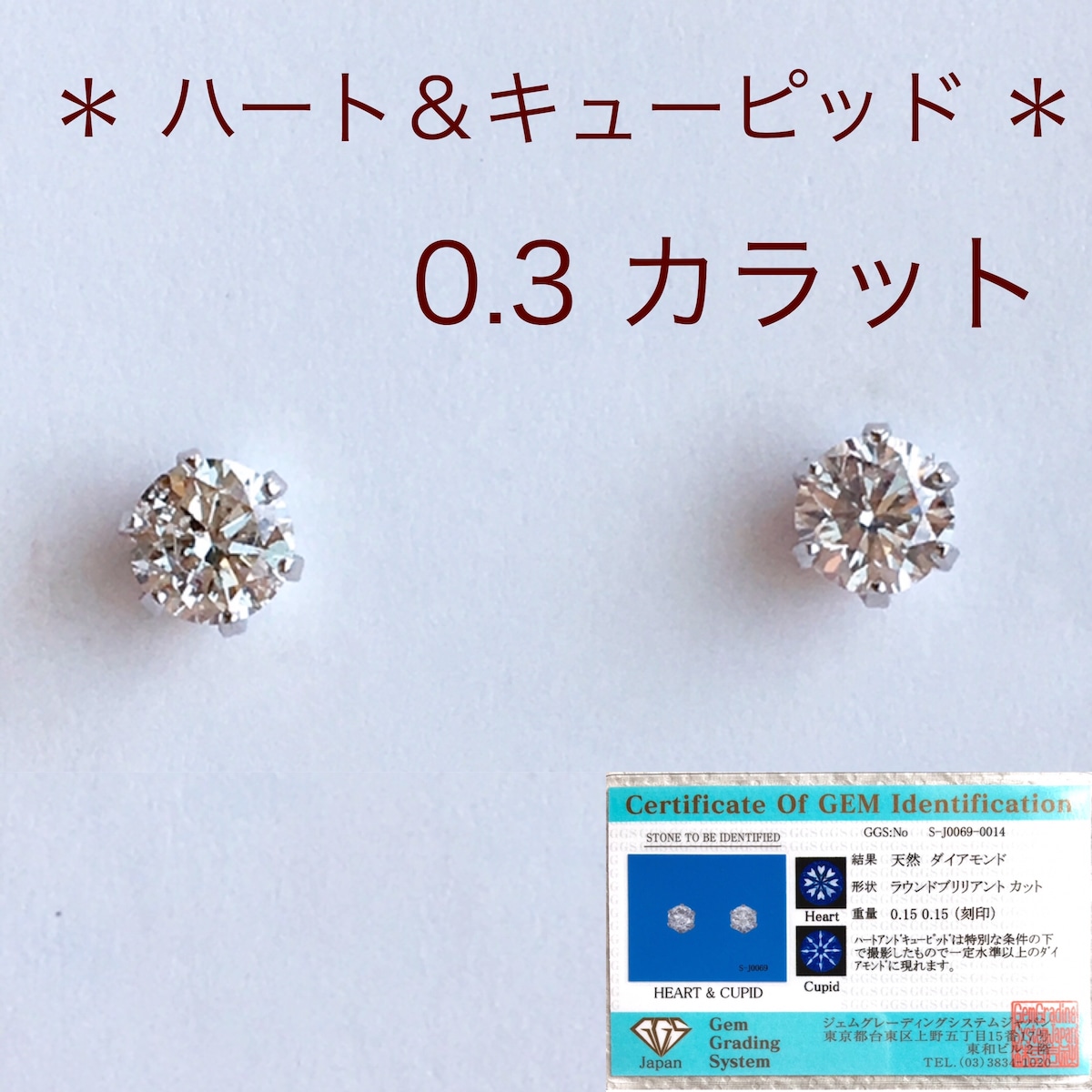 ダイヤモンド ピアス 一粒 トータル0.3カラット プラチナ | ＊cuisine 
