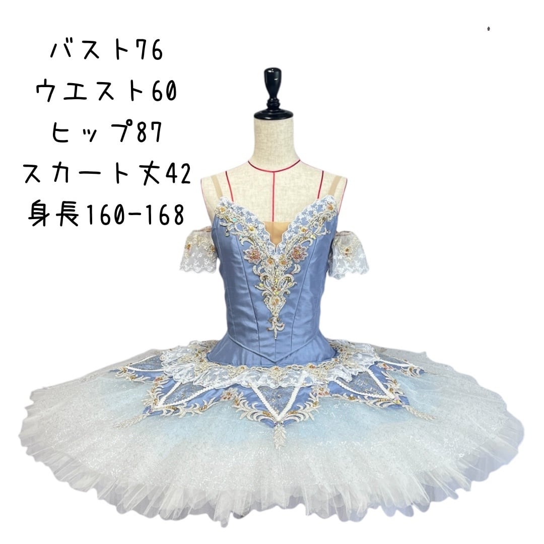 C-41aV シルビア (中古衣装)《バレエ衣装》 | バレエ衣装・ティアラの