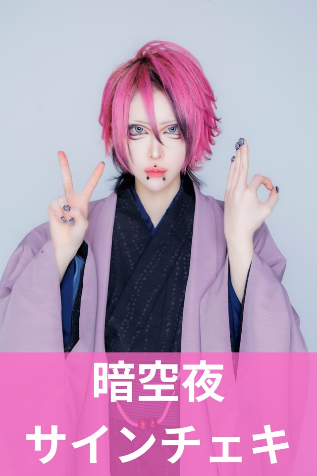 神様の言う通り | MAD'S iNKオフィシャルオンラインストア