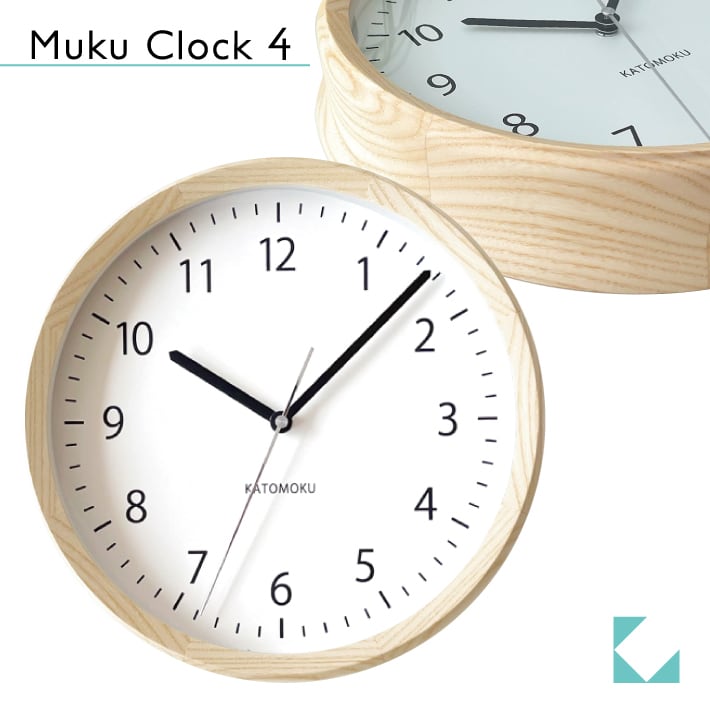 KATOMOKU muku clock 4 ナチュラル km-57NA 掛け時計 | 加藤木工株式