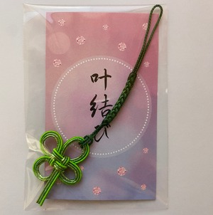 伊予水引　叶結びストラップ