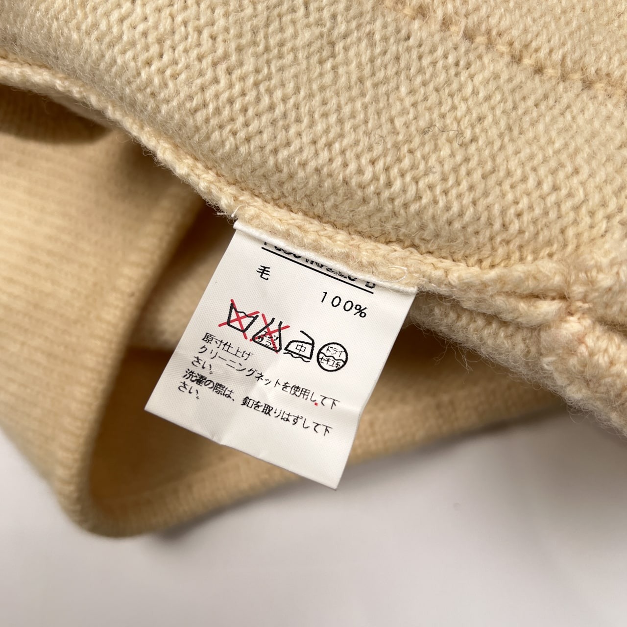 Karl Helmut カールヘルム 花柄 犬ボタン ウールニット カーディガン /アイボリー/厚手/ローゲージ/動物ボタン