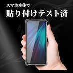 Hy+ AQUOS R5G フィルム SH-51A SHG01 ガラスフィルム W硬化製法 一般ガラスの3倍強度 全面保護 全面吸着 日本産ガラス使用 厚み0.33mm ブラック