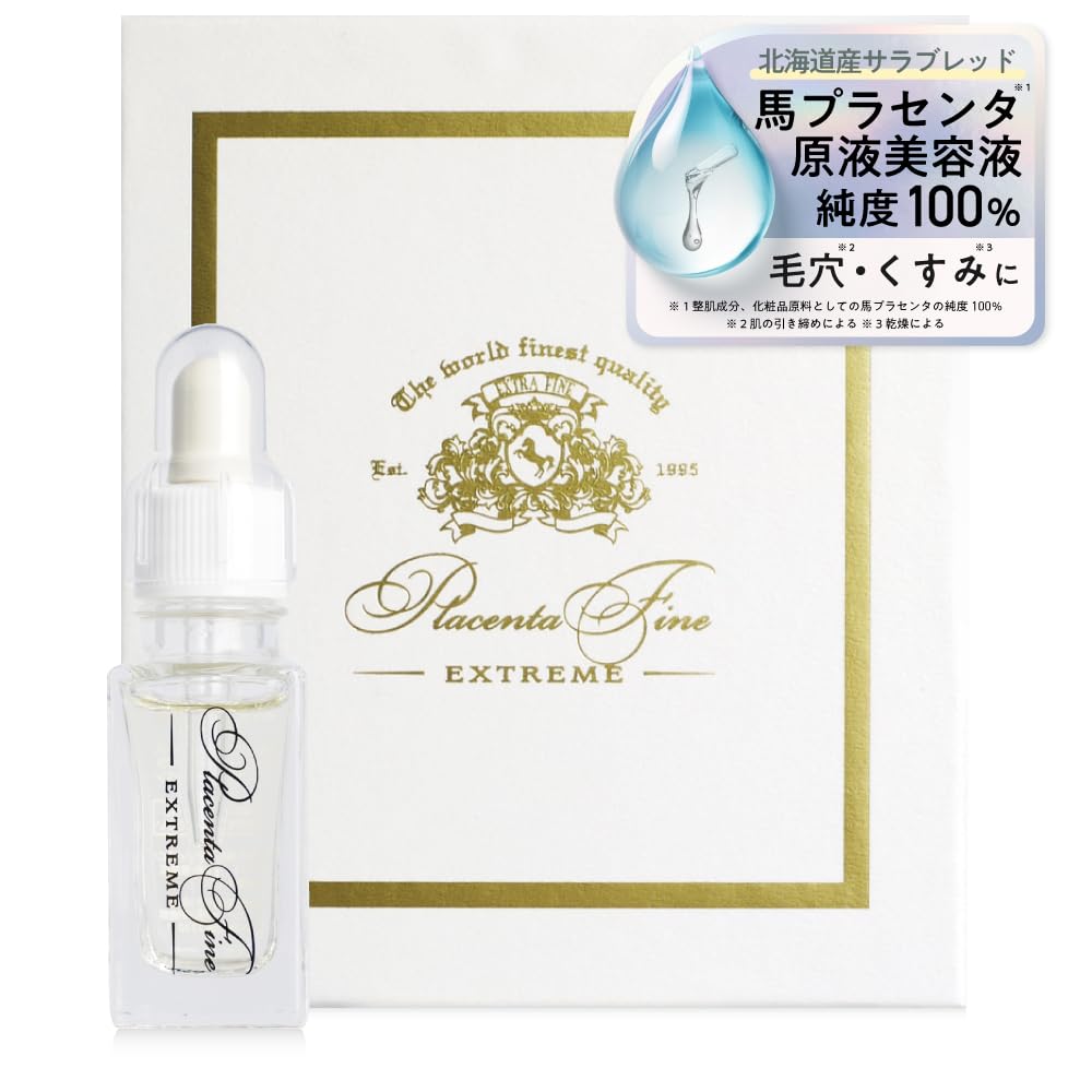 ガラクトミセス ミネラルパウダー〈ナチュラルベージュ〉 | PAY ID