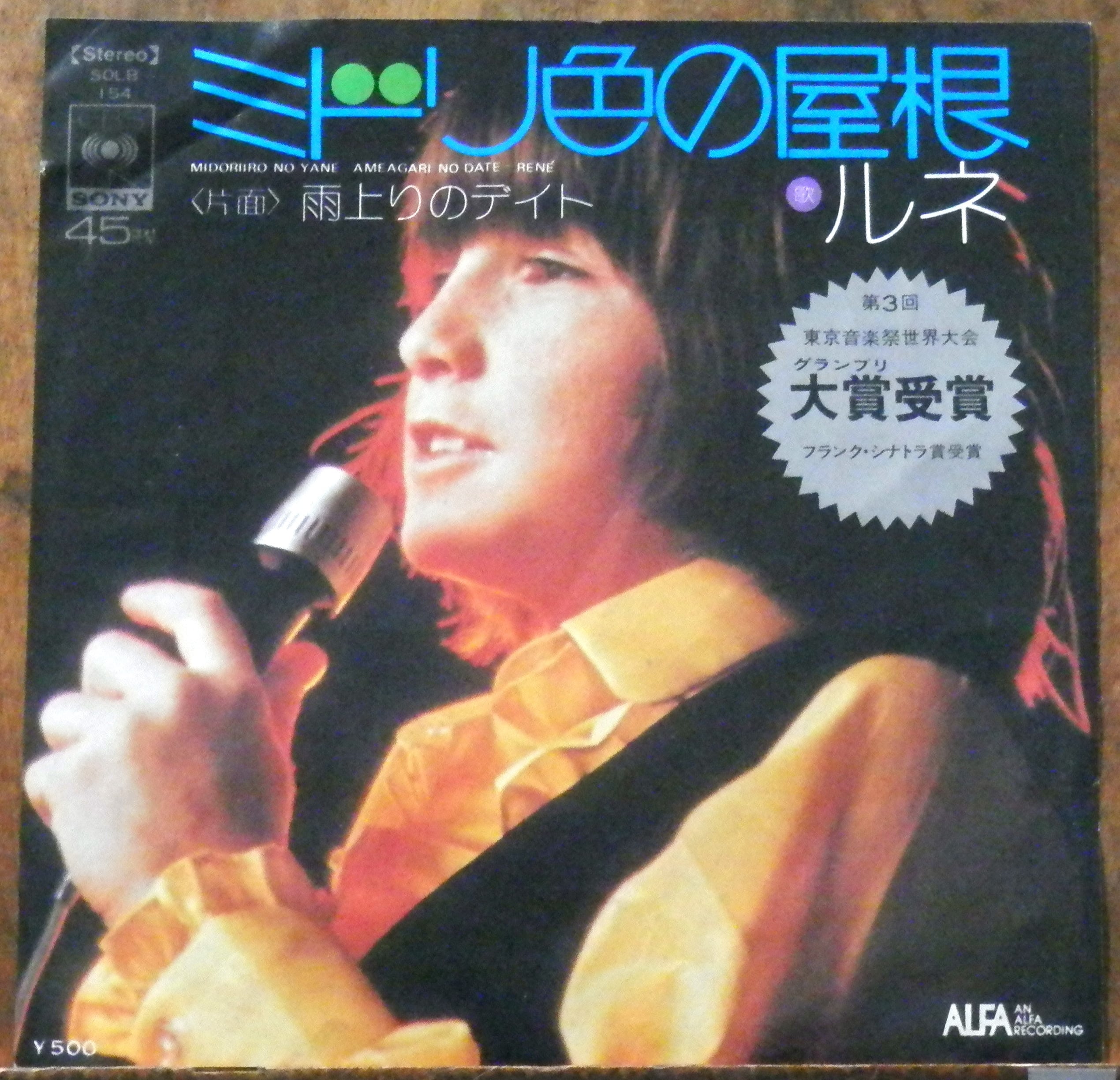 81'【EP】又吉＆なめんなよ / なめんなよ *なめ猫/M-BAND | 音盤窟レコード
