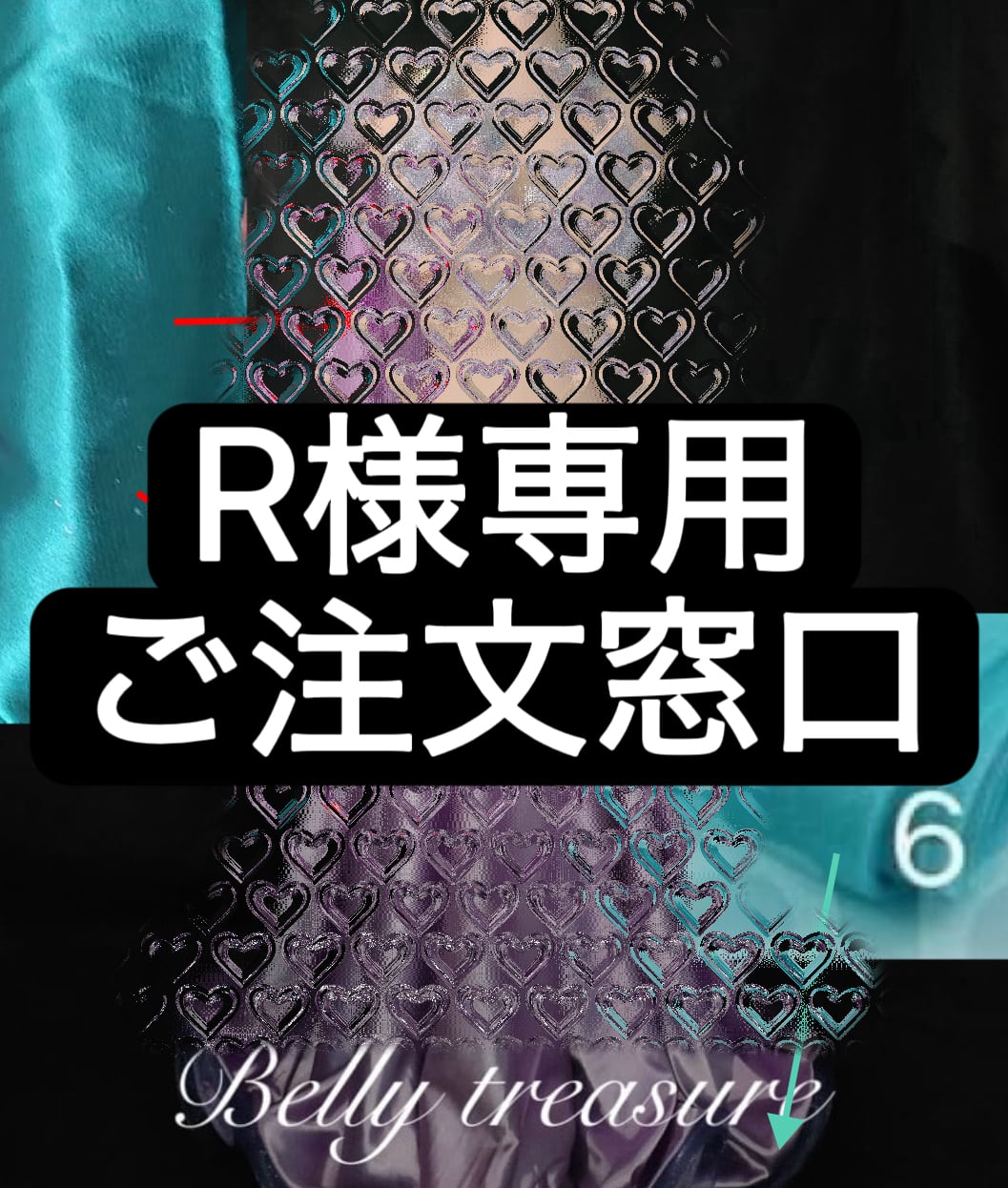 R様 専用 2人群舞用 ご注文窓口 ベリーダンス オーダーメイド衣装