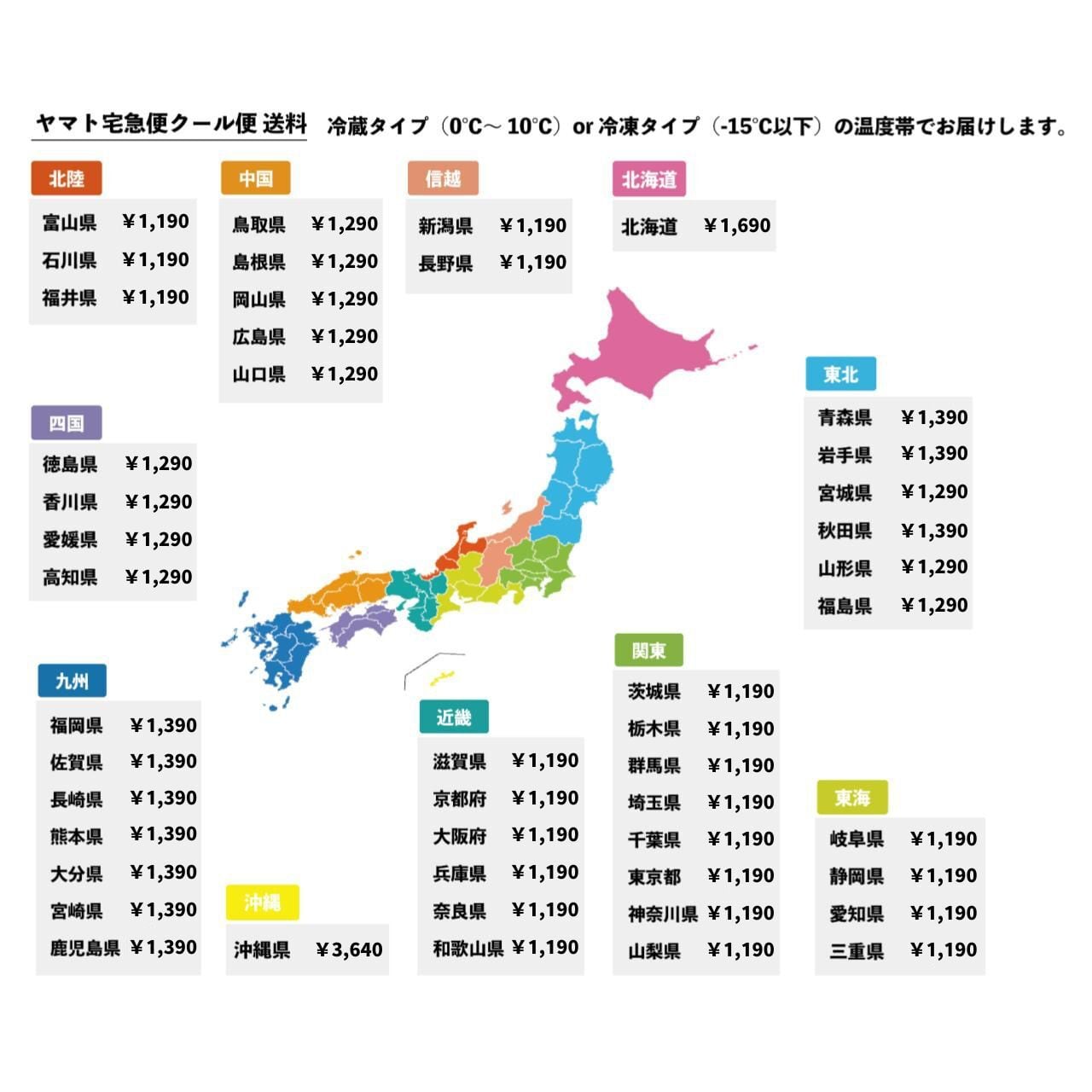 福井タンブラー15個　新品未使用　購入時35000円程 オリジナルメラミンタンブラー | 福井勝山お土産オンラインショップ