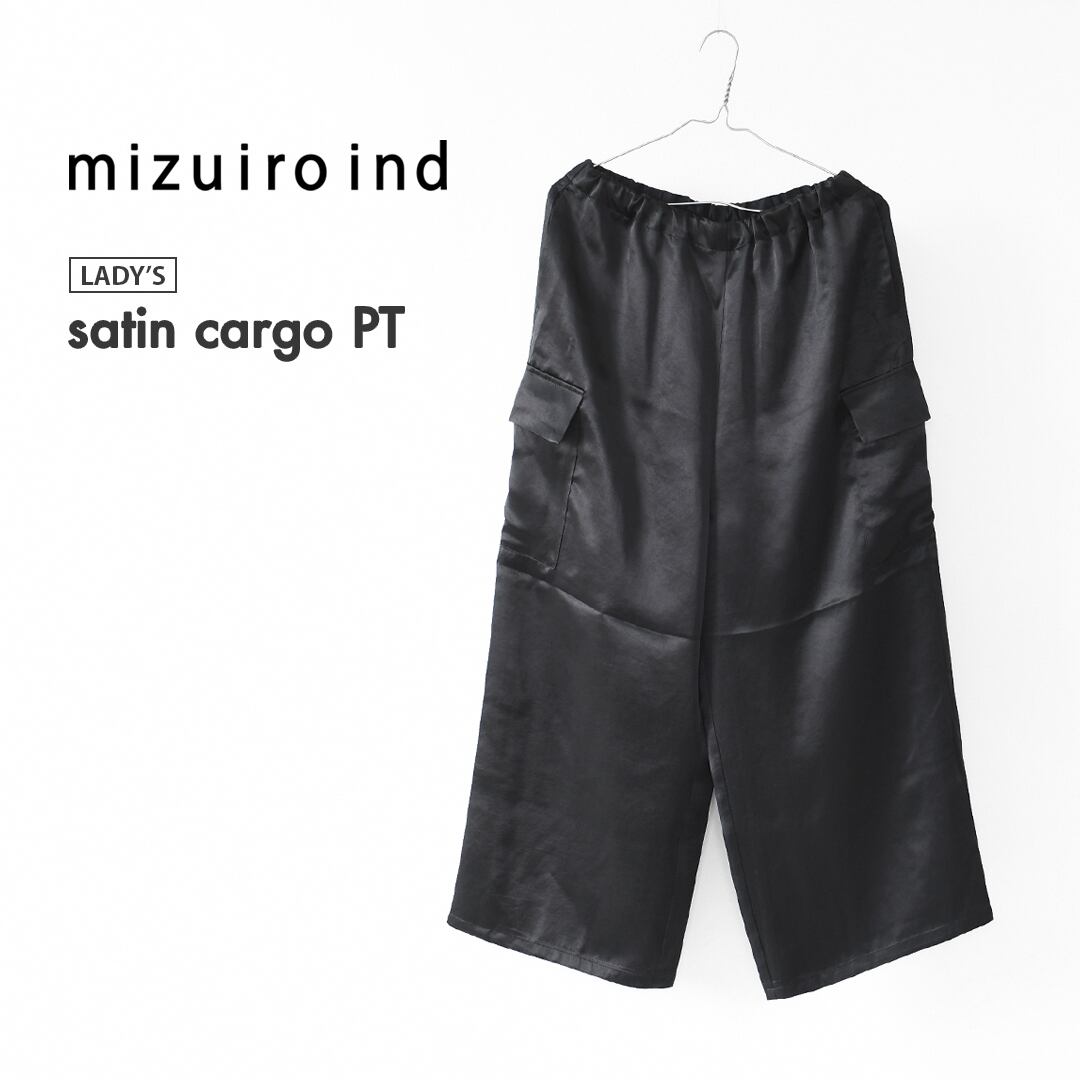 mizuiro ind [ミズイロ インド] satin cargo PT [1-260089] サテン
