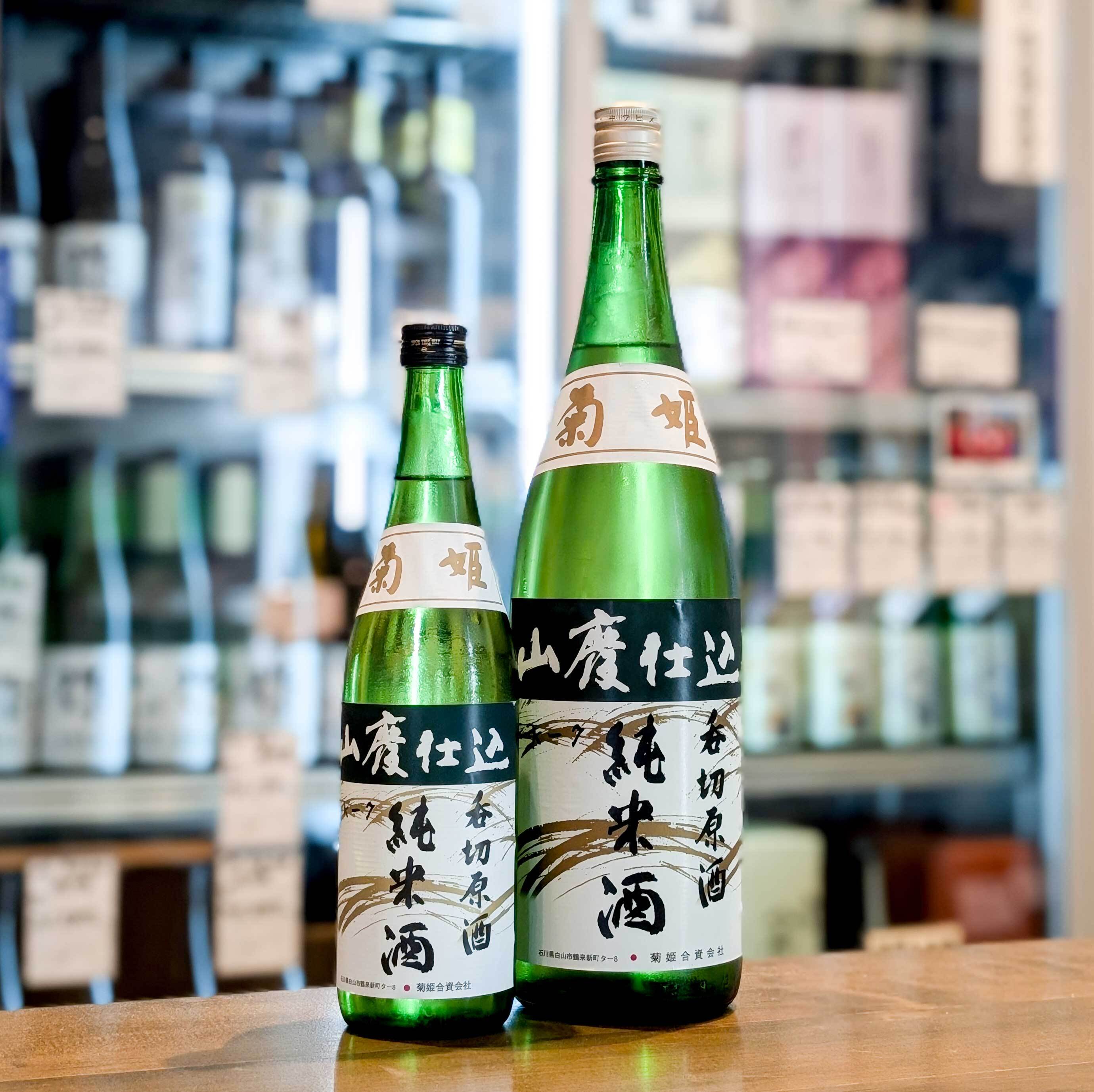 新入荷商品 | 森下酒店