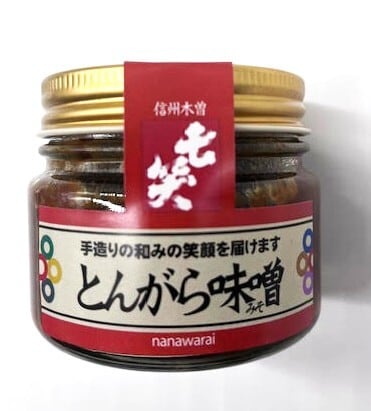 とんがら味噌 | 木曽くらしの工芸館