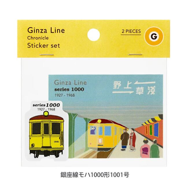 尾道鉄道 記念バッジ 3種セット 廃線 1925-1964 鉄道グッズ ポポンデッタ 鉄道グッズ 銀座線クロニクル ステッカーセット 銀座線4