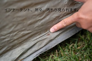 ビンテージテント The North Face Oval25