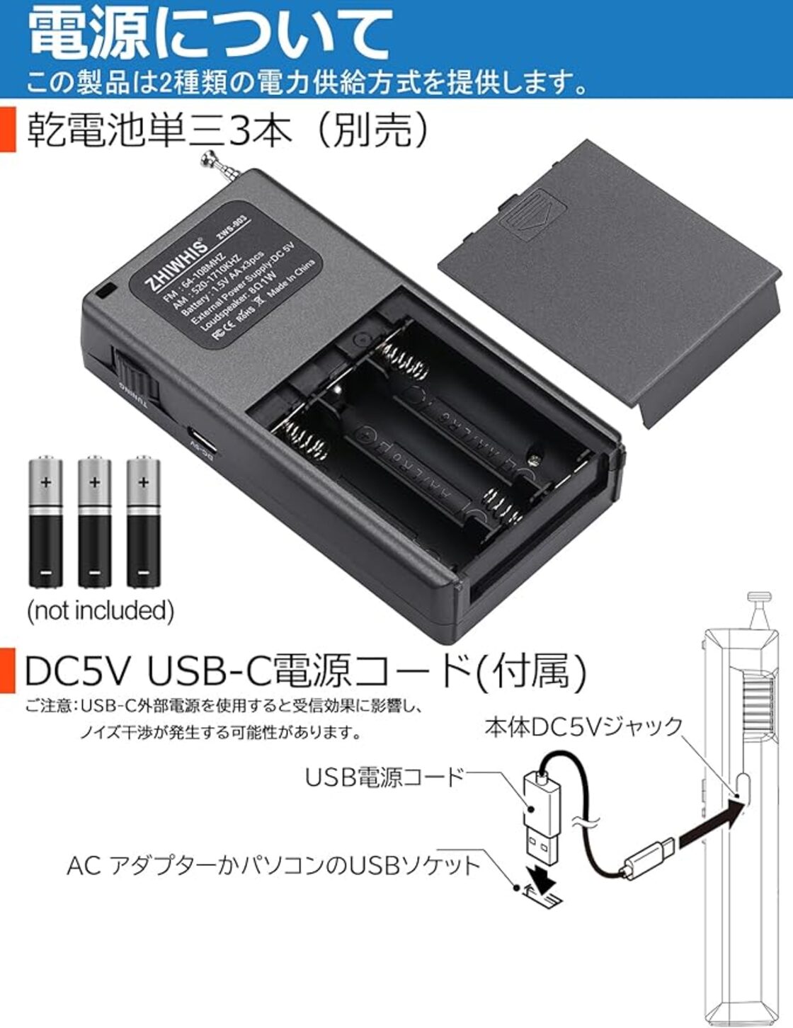 ZHIWHIS 防災ラジオ FM/AM/ワイドFM対応 小型 乾電池式 選局ダイヤル/タイマー/デジタル時計/自動電源オン/キーロック/プリセット  携帯DSPステレオ受信機 ポータブル 軽量 コンパクト 通勤 防災 旅行 新登場ZWS-903 | Pay ID
