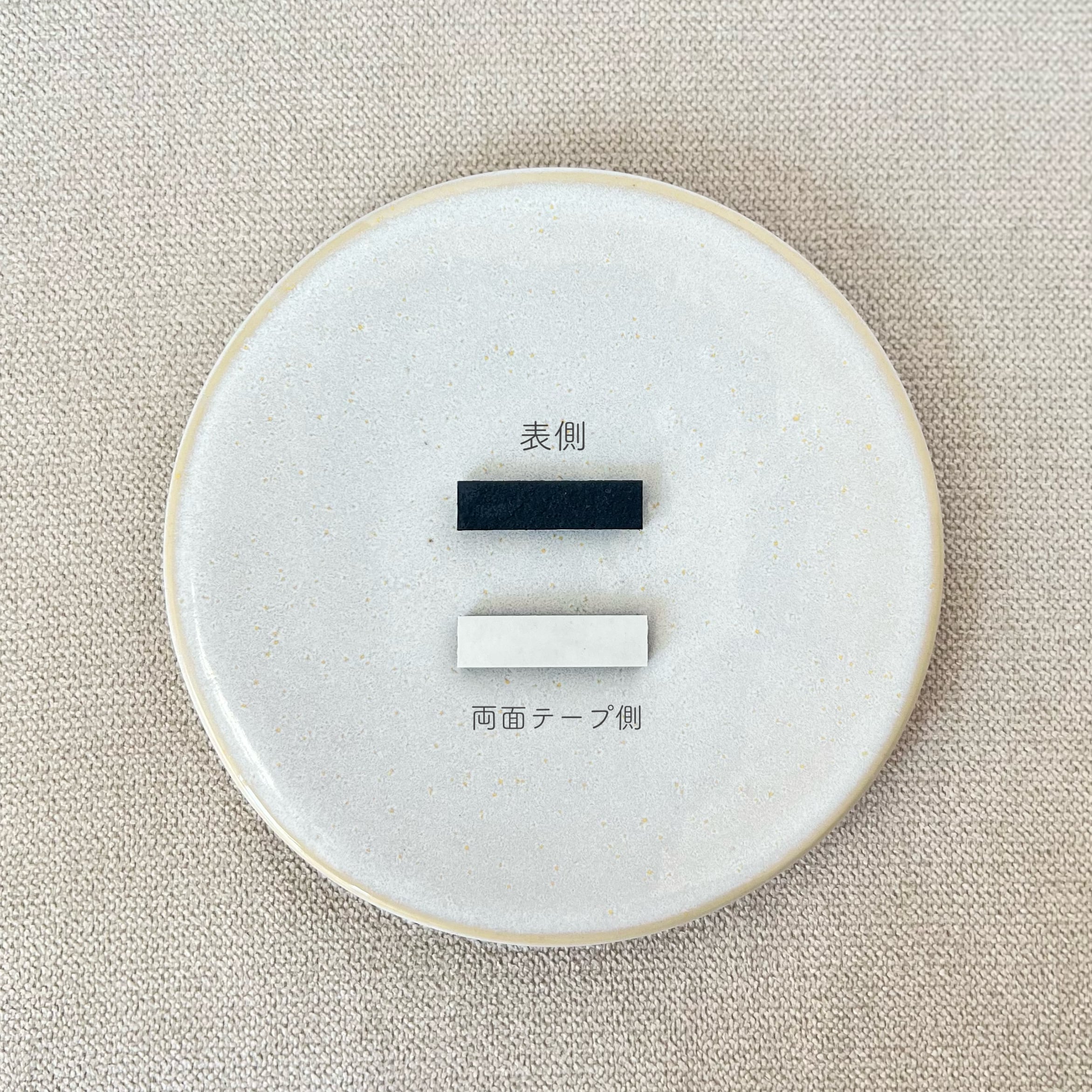 nounours様専用 nounours様専用