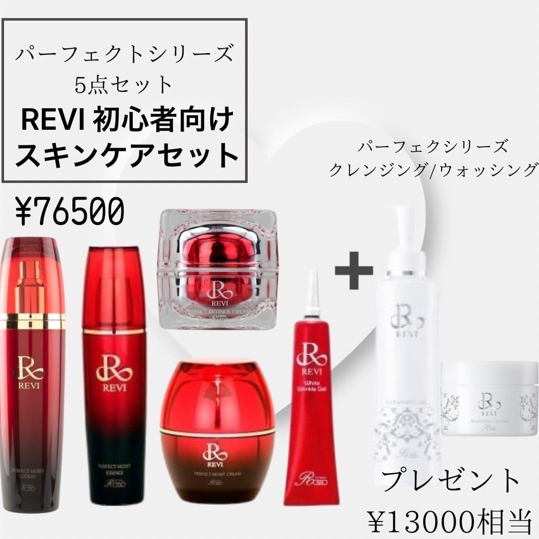 REVI出品一覧REVI ルヴィ【陶肌クリーム】＋【リバイバルボディ