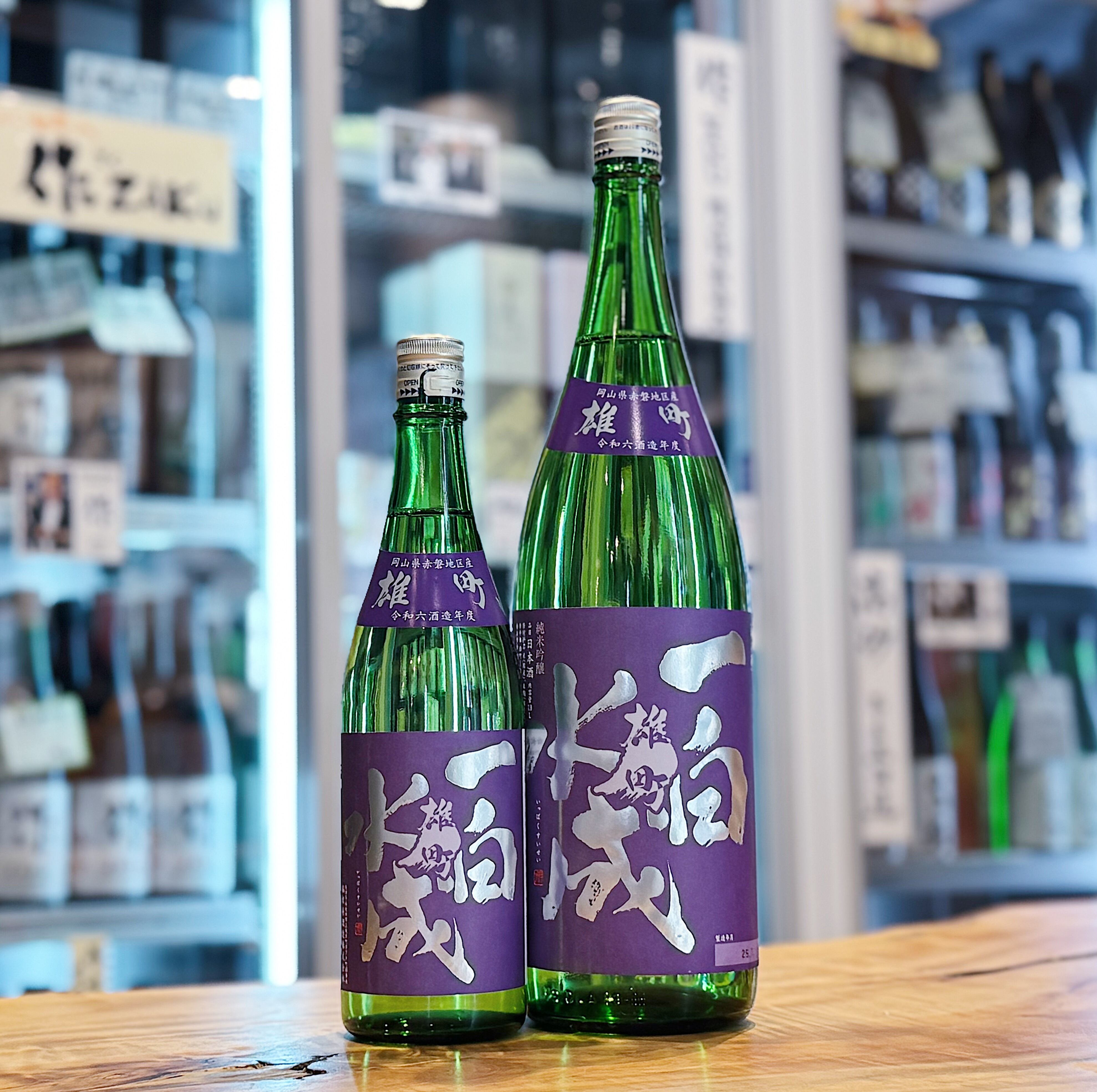 一白水成／福禄寿酒造 | 森下酒店