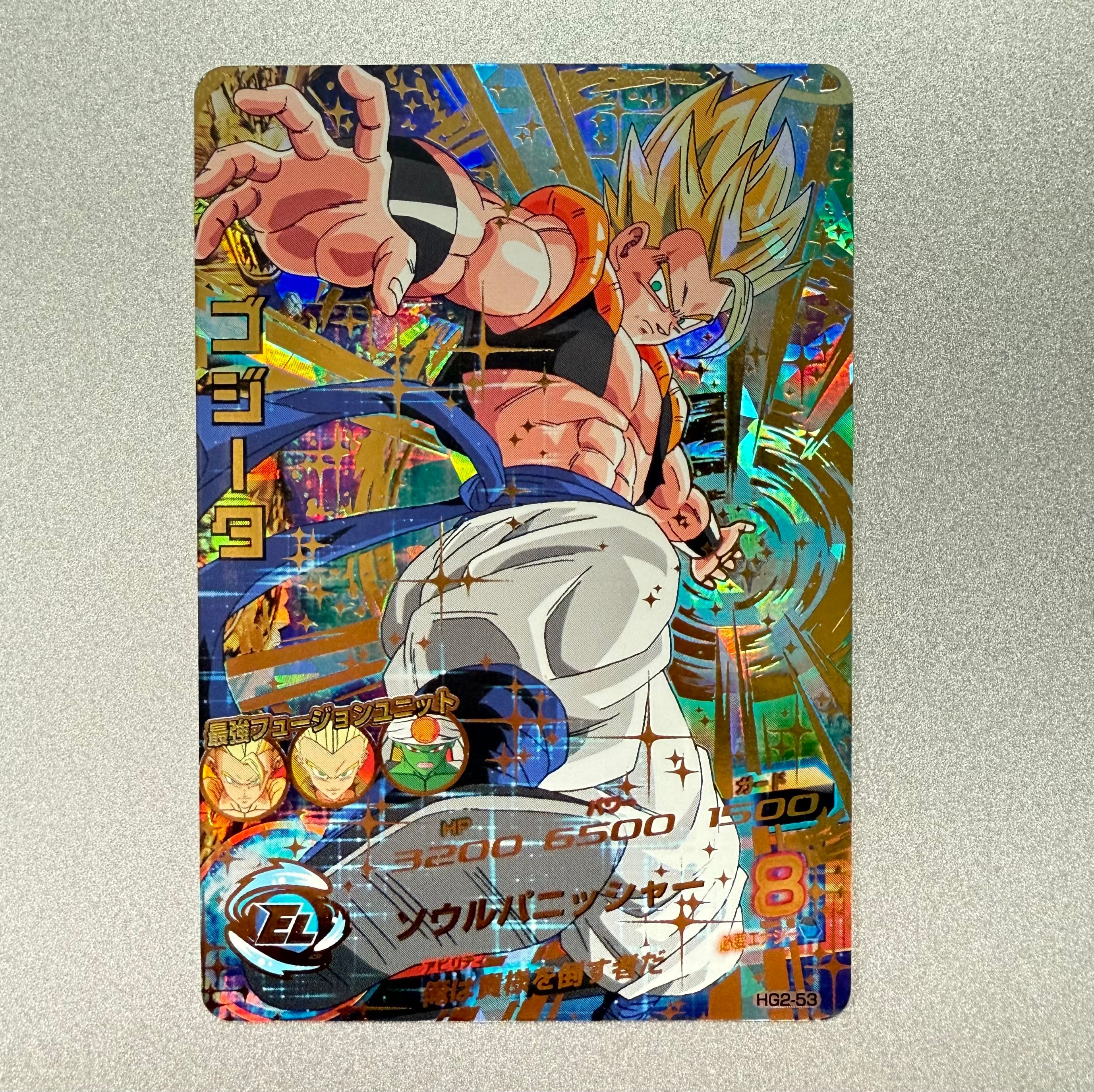 専用品 | ドデカトレカ