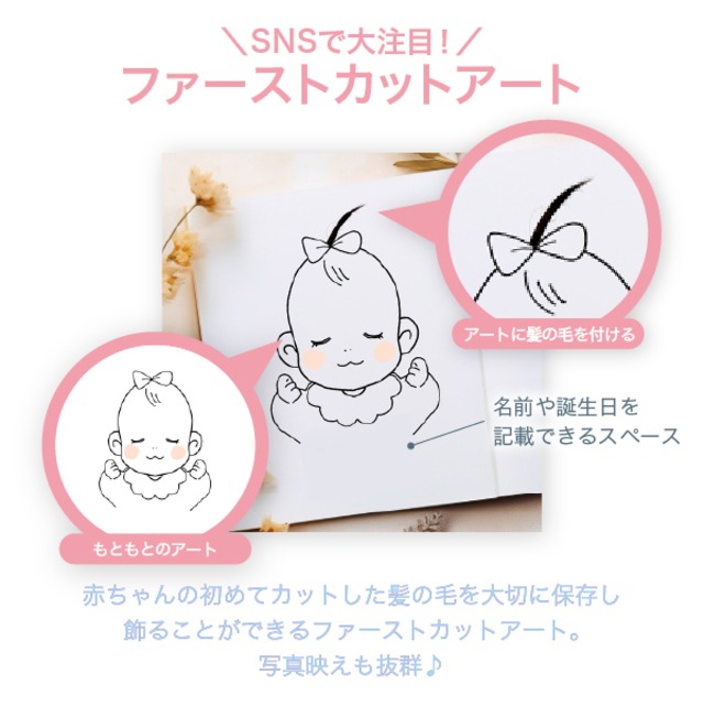 あかちゃんのおせわセット