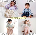 ふんわりガーゼのベビー袴［いちご畑とうさぎ×赤］