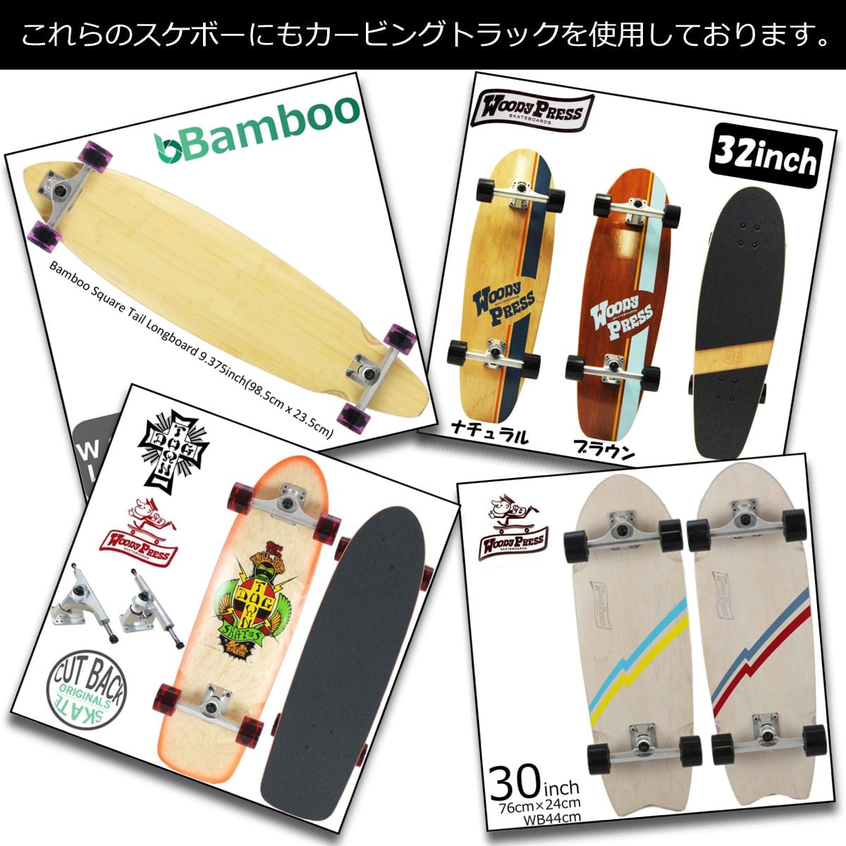 クーポン在庫有 WOODY PRESS ウッディプレス カービング 30インチ