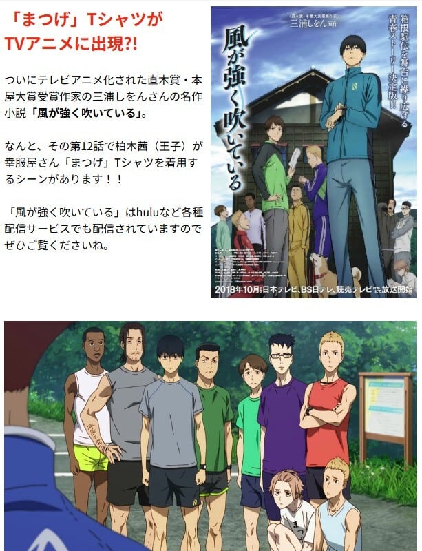 まつげ  Tシャツ hi33 おもしろ tシャツ ひらがな 文字 メッセージtシャツ 日本 文字 昭和 和柄 和風