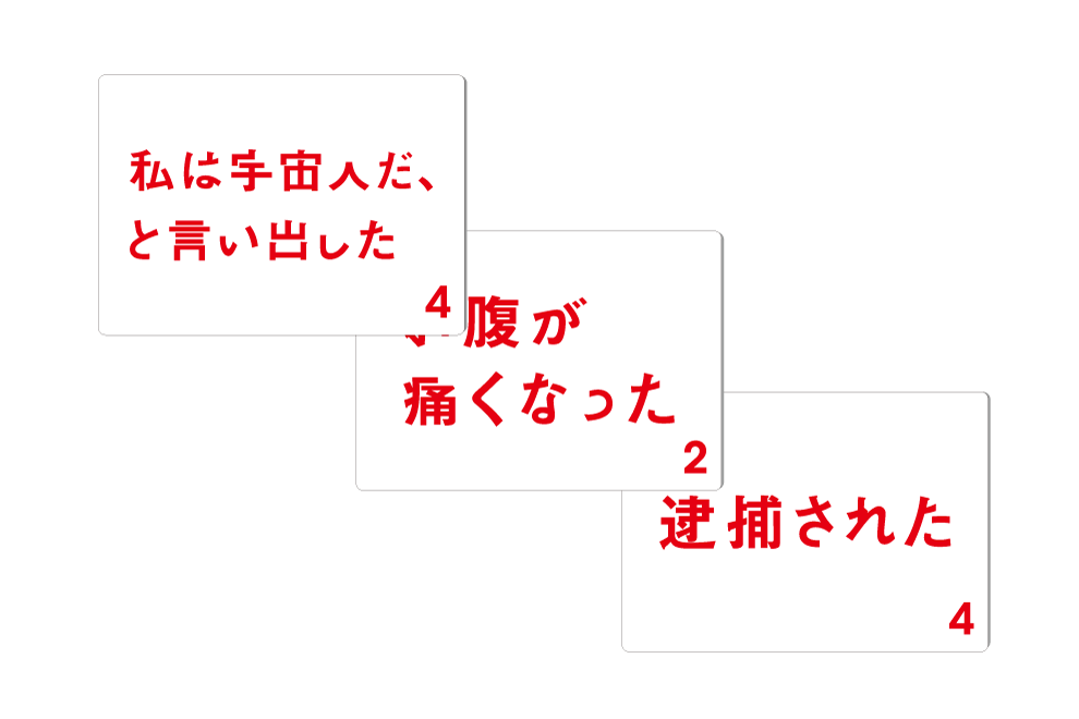 拡張パック「もしも私が死んだなら」