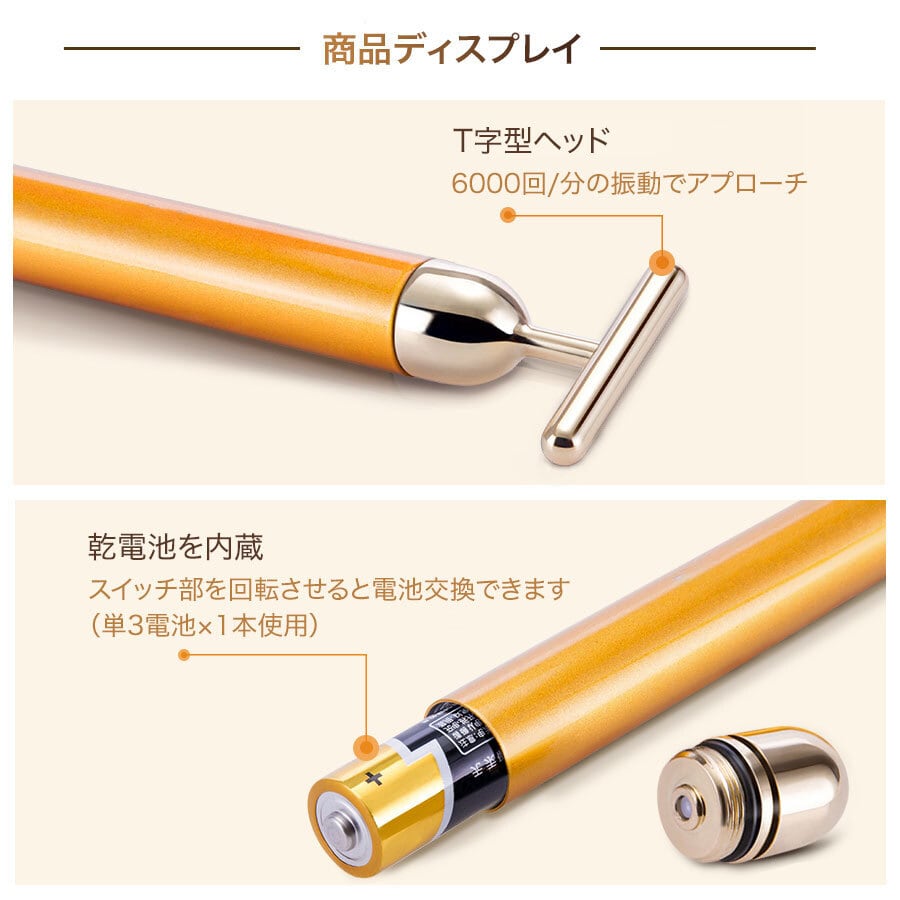 小顔美肌 電動美顔ローラー 美顔器 24Kゴールド エステ スキンケア