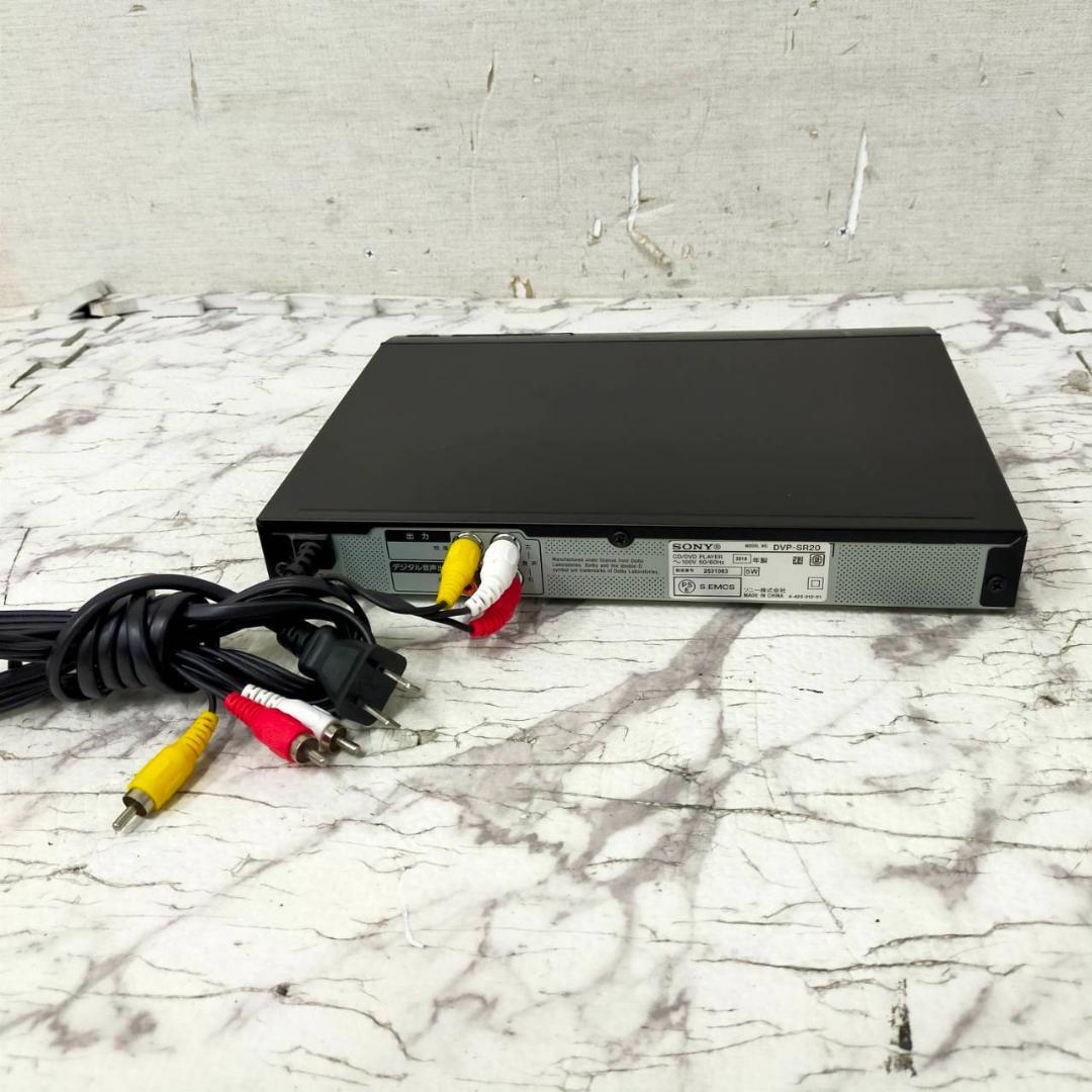 ソニー DVDプレーヤー オンライン ブラック 再生専用 DVP-SR20 BC [1