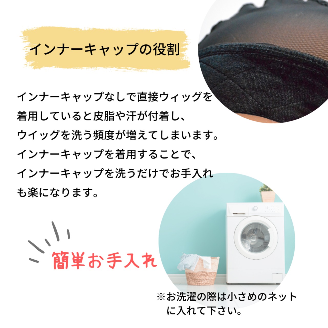 ベロアバンド インナーキャップ| 医療用ウィッグ用 ずれ防止 肌にやさしい 快適フィット