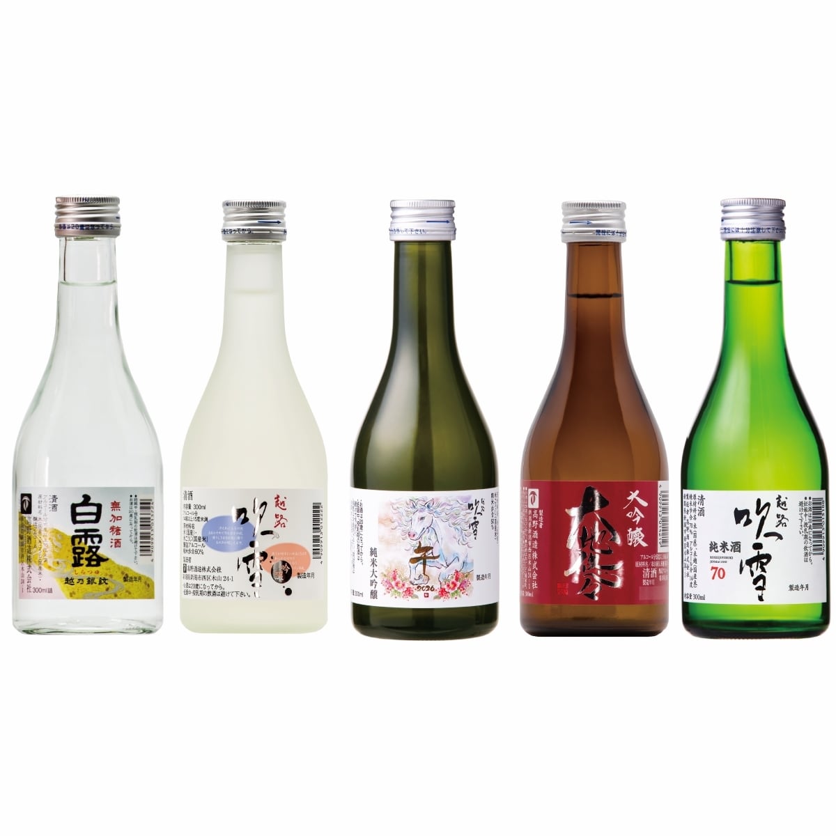 ネット限定品】干支ラベル 午 2026 純米大吟醸 入り 日本酒 飲み比べ